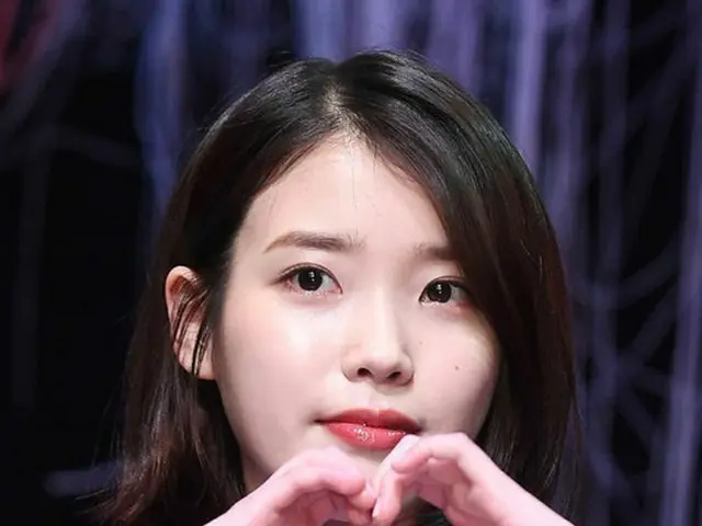 IU（アイユー）