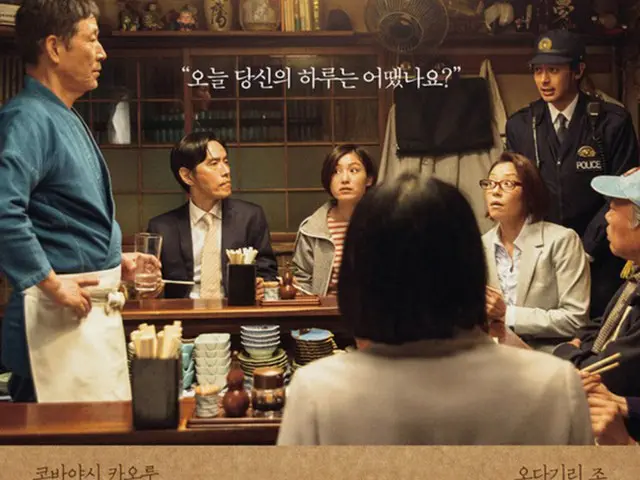 「深夜食堂2」出演の小林薫、6月1日に韓国訪問が確定（提供:news1）