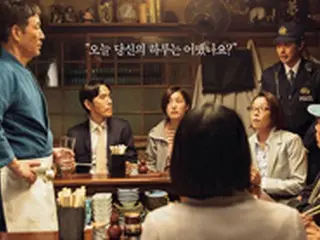 【公式】「深夜食堂2」出演の小林薫、6月1日に韓国訪問が確定