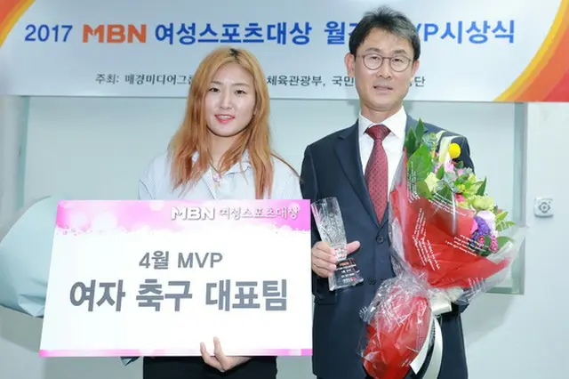 ＜女子サッカー＞“平壌の奇跡”ユン・ドクヨ号、女性スポーツ大賞4月MVPに選定＝韓国（提供:news1）