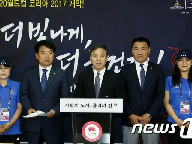 U-20 W杯開幕までD-2 「熱い全州文化ワールドカップを」