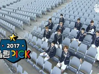 「Golden Child」、Mnetリアリティでデビューに向け始動…30日に初放送