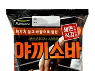 「日本旅行で食べたあの味」…Pulmuone食品、「生麺食感・焼きそば」発売＝韓国