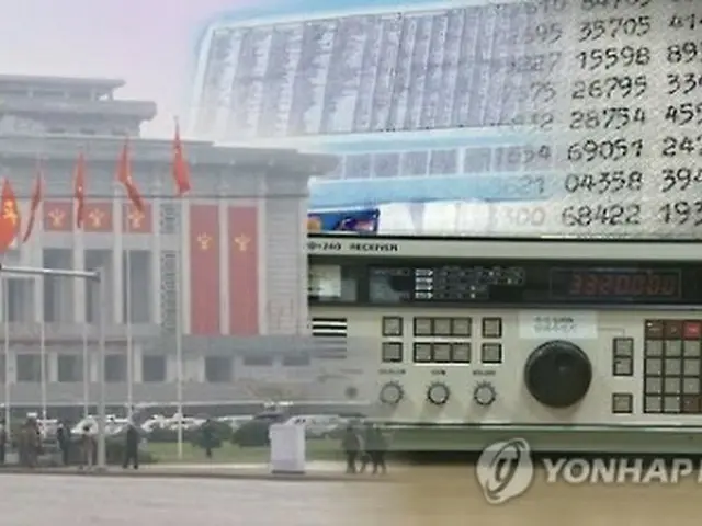 北朝鮮が暗号放送を繰り返している（イメージ）＝（聯合ニュースＴＶ）
