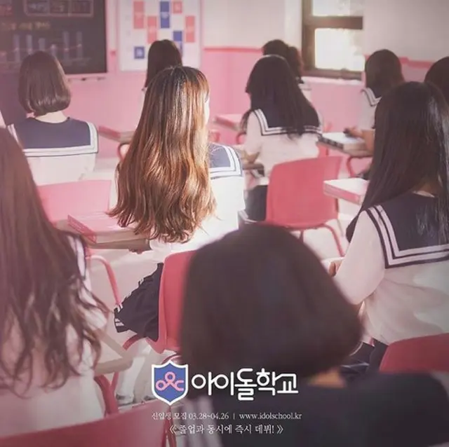 Mnet「アイドル学校」、7月に編成確定…ヒチョル（SJ）・「ブラック・アイド・ピルスン」合流（提供:OSEN）