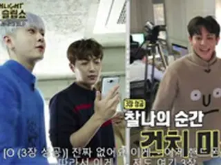 「Highlight」、ヨソプの“猟奇的な写真”をネット番組で公開