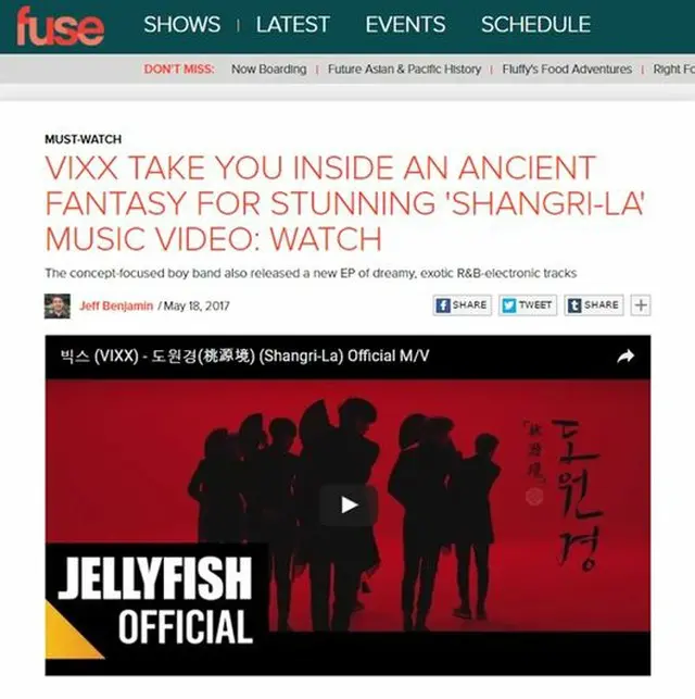 米国の有力音楽メディア「FUSE TV」が、今月15日に公開された「VIXX」の4thミニアルバムのタイトル曲「桃源境」のミュージックビデオについて、「疑いの余地なく、ことし最高のミュージックビデオ」と絶賛した。（提