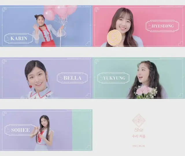 「K-POPスター6」出身ソヒ合流の新人ガールズグループ「ELRIS」、デビュー曲MVティザー公開！（提供:news1）