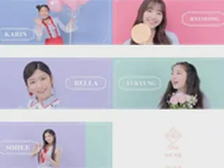 「K-POPスター6」出身ソヒ合流の新人ガールズグループ「ELRIS」、デビュー曲MVティザー公開！