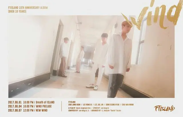 「FTISLAND」、10周年新曲「Wind」ポスター公開！（提供:OSEN）