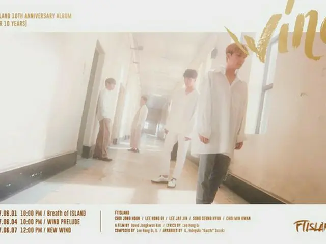 「FTISLAND」、10周年新曲「Wind」ポスター公開！（提供:OSEN）