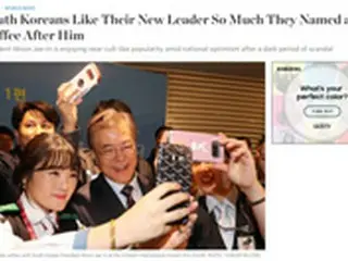 韓国・文在寅大統領は“政治的ロックスター”…経済効果も＝WSJ