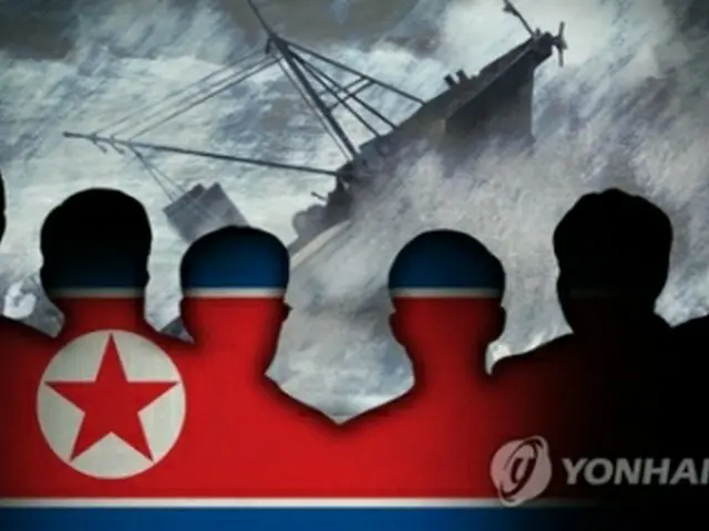 韓国当局は北朝鮮の船員６人を北朝鮮側に引き渡した（イメージ）＝（聯合ニュース）