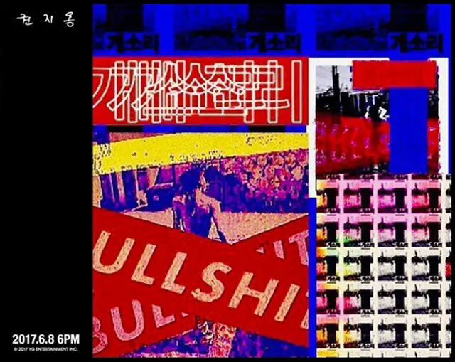 韓国の人気グループ「BIGBANG」G-DRAGONが強烈な新曲でカムバックする。（提供:OSEN）