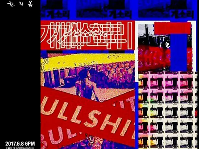 韓国の人気グループ「BIGBANG」G-DRAGONが強烈な新曲でカムバックする。（提供:OSEN）