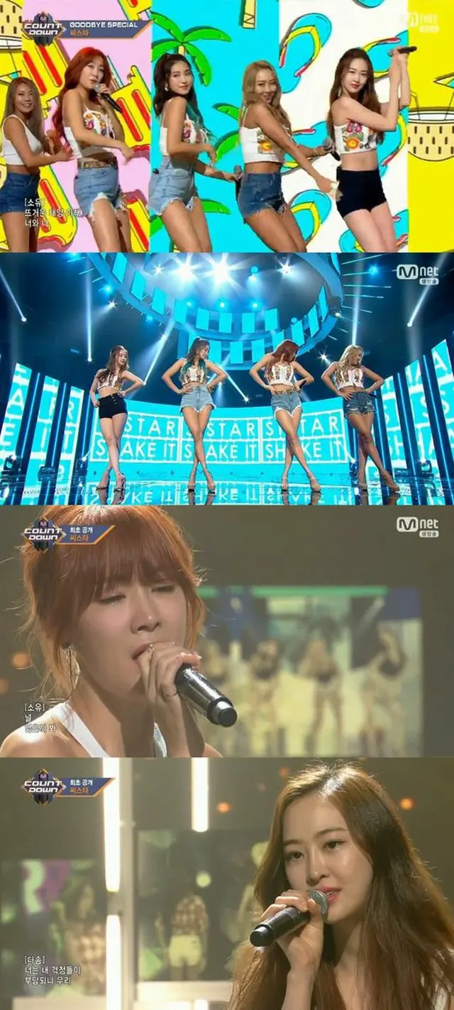 解散を発表した韓国ガールズグループ「SISTAR」が、Mnetの音楽番組「M COUNTDOWN」を最後に7年の音楽人生の第1幕を閉じる。（提供:OSEN）