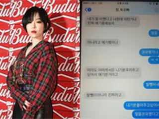 ガイン（Brown Eyed Girls）、恋人チュ・ジフンの友人から大麻を勧められたことを暴露