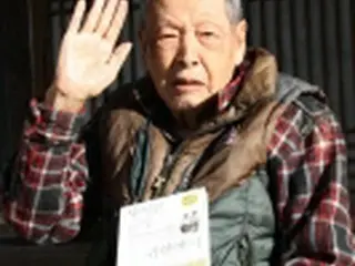 強制徴用被害者手記「死地を越え帰郷まで」　第２版発行＝韓国