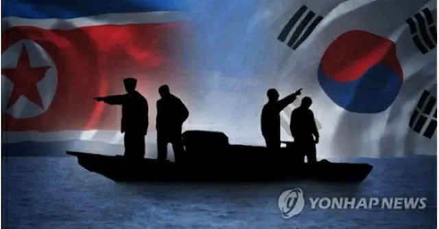 韓国当局は救助した北朝鮮の船員４人のうち、亡命を求めた２人を除く２人を北朝鮮側に引き渡した（イメージ）＝（聯合ニュース）