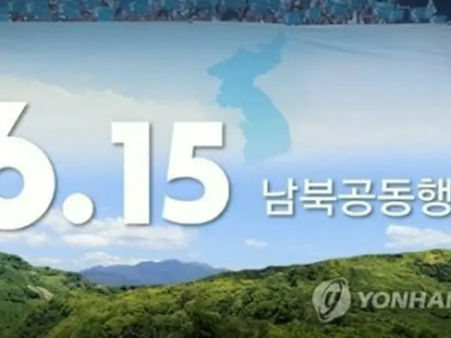 韓国の民間団体などが推進する南北関係改善の動きに北朝鮮は応じていない（イメージ）＝（聯合ニュース）