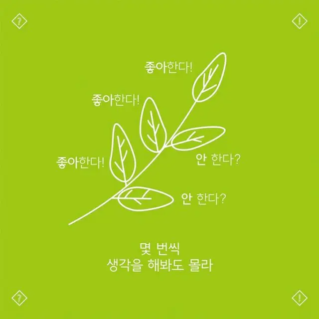 「Block B」テイル、2年ぶりにソロ曲「好き、好きじゃない」発表へ（提供:OSEN）