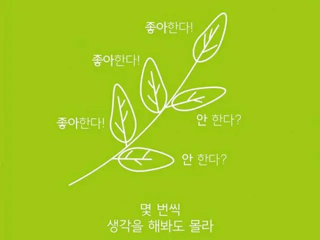 「Block B」テイル、2年ぶりにソロ曲「好き、好きじゃない」発表へ（提供:OSEN）