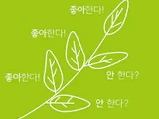 「Block B」テイル、2年ぶりにソロ曲「好き、好きじゃない」発表へ