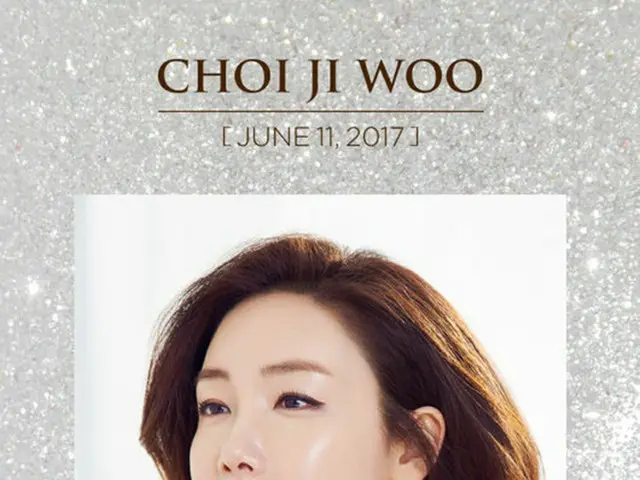 YGエンターテインメントが女優チェ・ジウの誕生日を祝福した。（提供:OSEN）