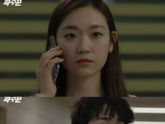 ドラマ「番人」より（提供:OSEN）