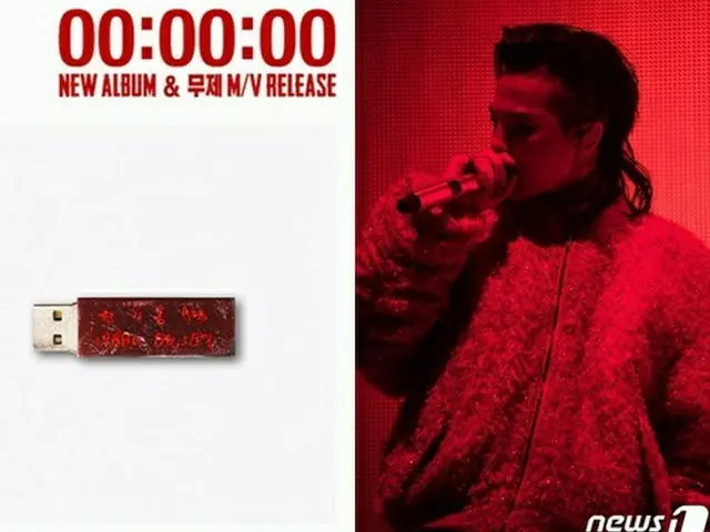 「BIGBANG」G-DRAGON、”USB物議”に回答「音楽＝メロディ＋歌詞…形態は重要ではない」（提供:news1）