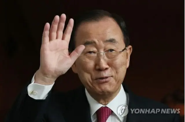 潘基文氏＝（聯合ニュース）