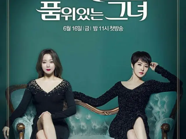 韓国女優キム・ヒソンとキム・ソナが主演のドラマ「品位のある彼女」（原題）が初放送前から海外で先行販売され、高い関心を受けている。（提供:OSEN）
