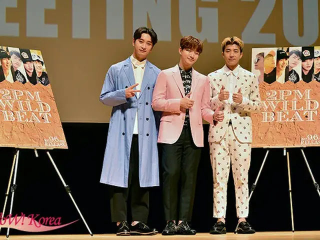 【速報会見レポ】「2PM」、リアル体験バラエティ番組「2PM WILD BEAT」Blu-ray＆DVDリリース記念！ウヨン、ジュノ、チャンソンが記者会見に登壇！