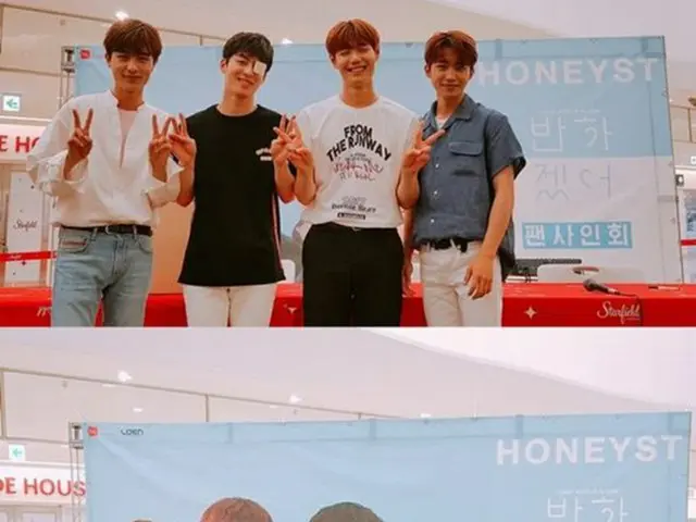 「HONEYST」が17日、ソウル・COEXライブプラザで、デビューシングル「惚れそう（Like You）」発売記念サイン会を開催した。（提供:OSEN）