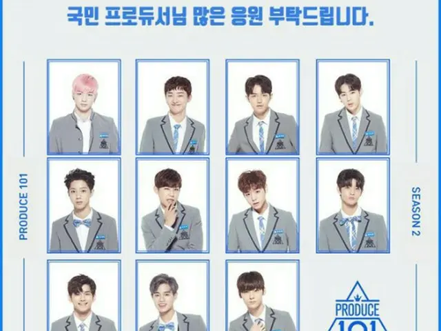 韓国アイドルグループ「Wanna One」が既に“大ヒット”の一歩を辿っている。（提供:OSEN）