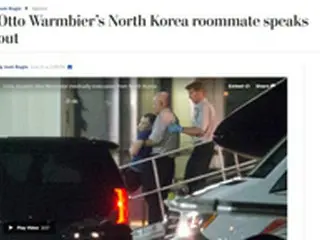米、自国民の北朝鮮旅行禁止の可能性…北から昏睡状態で釈放された米大学生の死亡受け