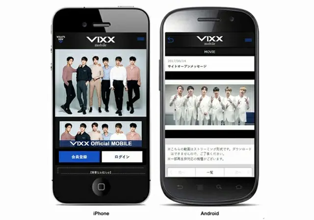 グループ「VIXX（ヴィックス）」の公式スマートフォンサイト『VIXX公式モバイル』がオープンした。（オフィシャル）