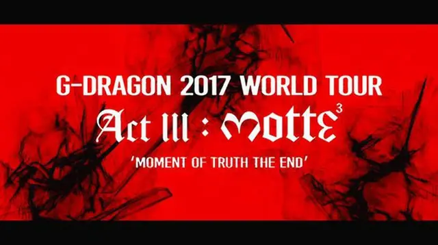 G-DRAGON、ワールドツアーの映像公開…歴代級のスケール＆破格のステージを予告！（提供:OSEN）