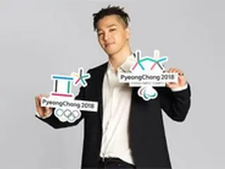 【公式】「BIGBANG」SOL、平昌冬季オリンピック・パラリンピックの広報大使に「新曲準備中」