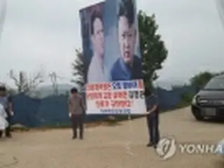 米大学生死亡で北朝鮮に非難ビラ飛ばす　韓国の脱北者団体