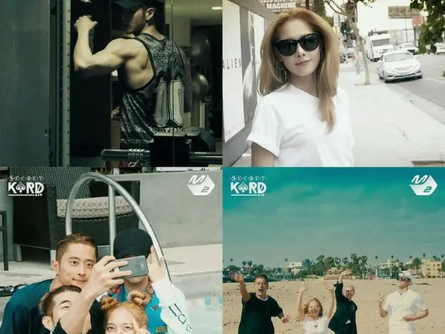 「K.A.R.D」、デビュー前のリアリティ番組「SECRET K.A.R.D」累積再生回数300万回突破！（提供:OSEN）
