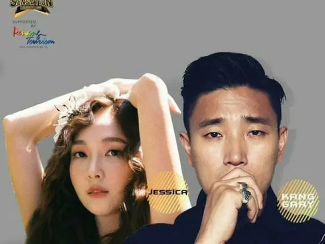 ケリ（Leessang）、ジェシカとジョイントコンサート開催！（提供:OSEN）