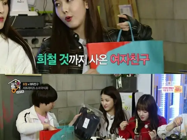 韓国ボーイズグループ「SUPER JUNIOR」のヒチョルが、ガールズグループ「GFRIEND」のメンバーから服をプレゼントされた。(提供:news1)