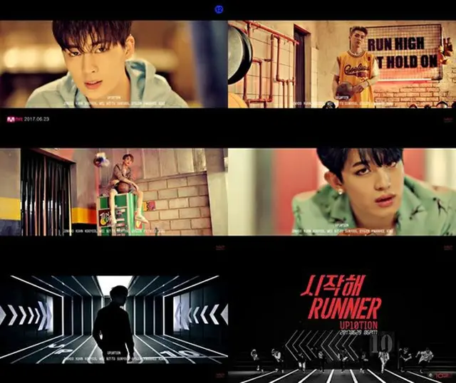 韓国ボーイズグループ「UP10TION」が、新曲「Runner」のMVティーザーを公開した。（提供:OSEN）