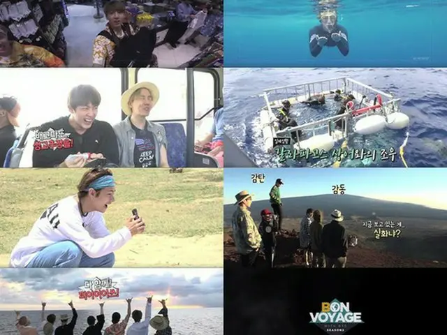 韓国アイドルグループ「防弾少年団」が米国・ハワイ旅行記を盛り込んだリアリティ放送「BTS BON VOYAGE SEASON 2」を公開する。（提供:OSEN）