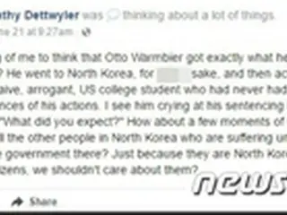 米大学生死亡に米教授「北で死ぬだけのことをした」と発言し波紋