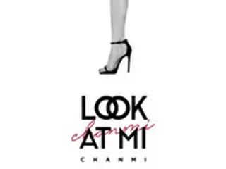 「AOA」チャンミ、ダンスパフォーマンスプロジェクト「LOOK AT MI」28日に公開