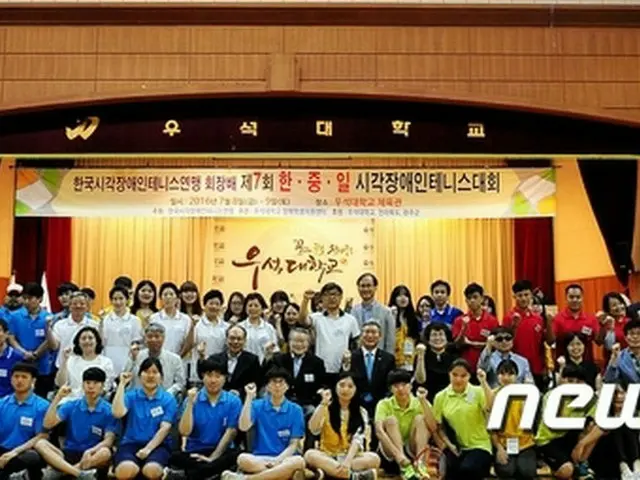 日本・中国・韓国の3か国が参加する視覚障害者テニス大会が30日から2日間、韓国・又石（ウソク）大学体育館で開催される。（提供:news1）
