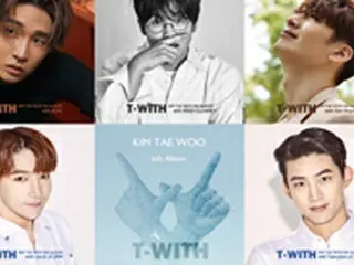 「2PM」テギョン＆Jun.K、「god」キム・テウのニューアルバム「T-WITH」にフィーチャリング参加