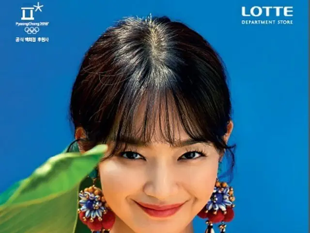 韓国ロッテ百貨店全州店が29日から来月16日まで、夏の長期セールをおこなう。（提供:news1）